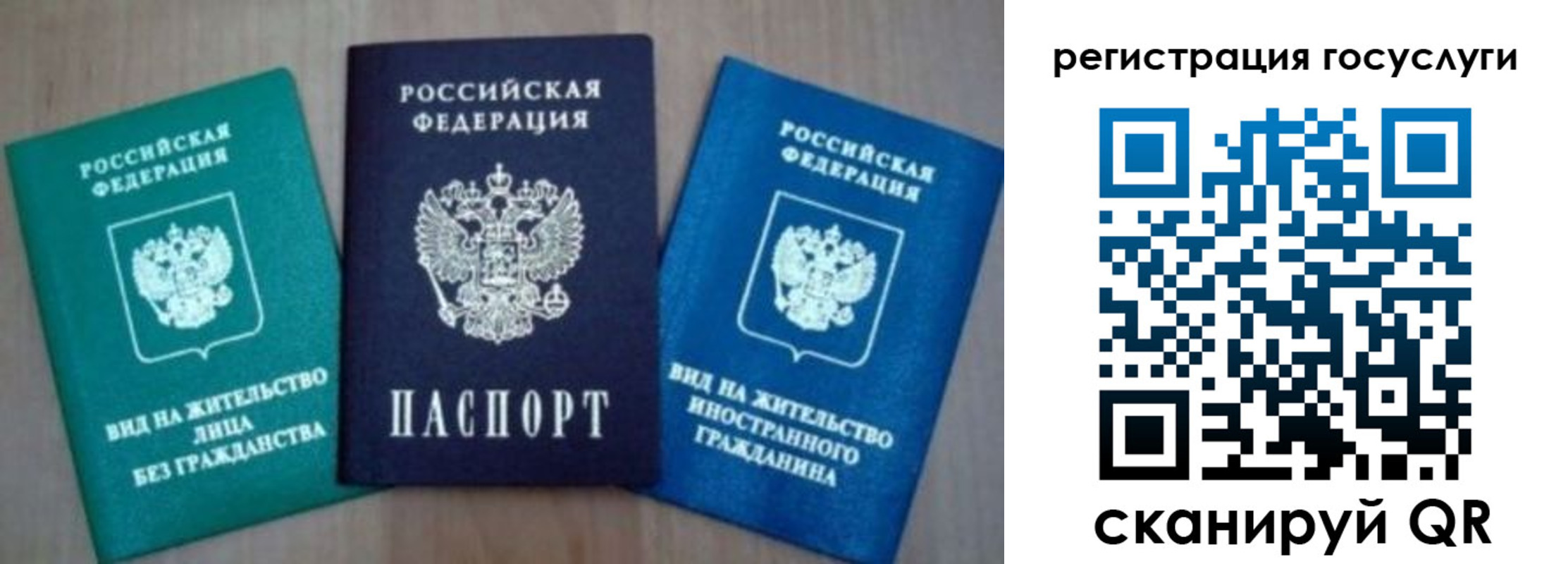 найти адрес прописки в Ливны