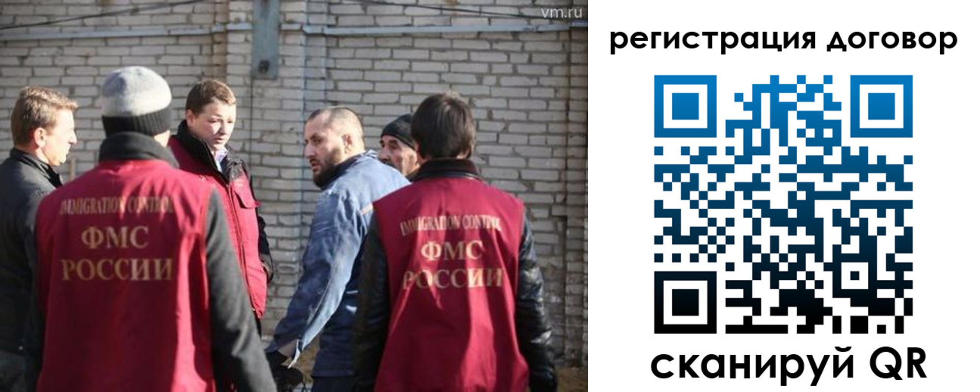 прописка для военкомата в Ливны